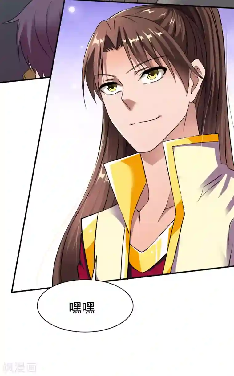 战鼎第16话 沉氏拍卖行