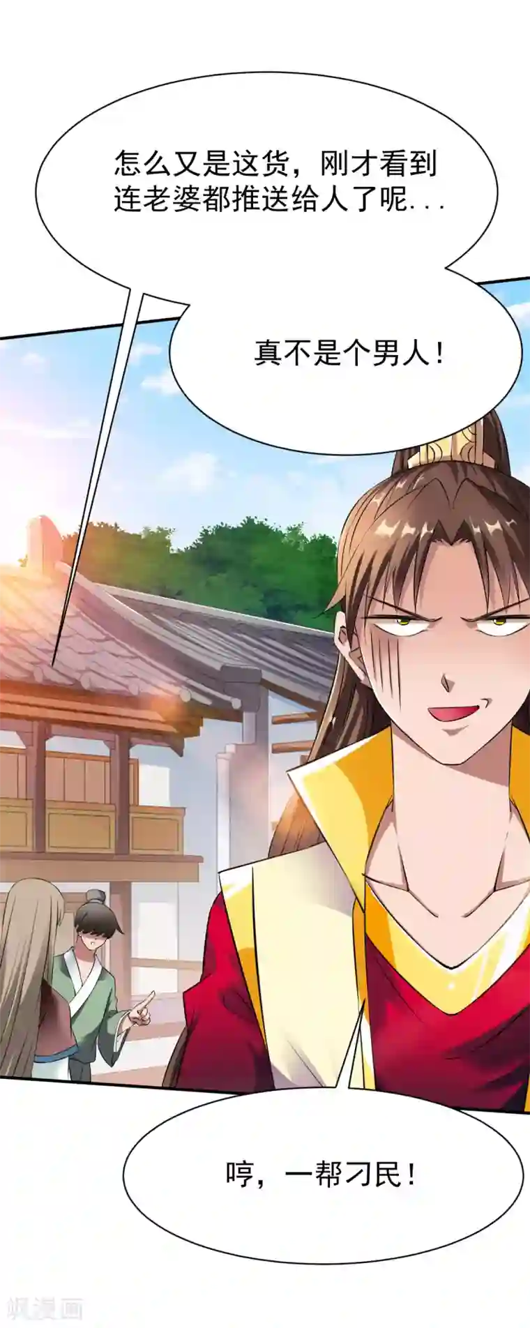 战鼎第16话 沉氏拍卖行