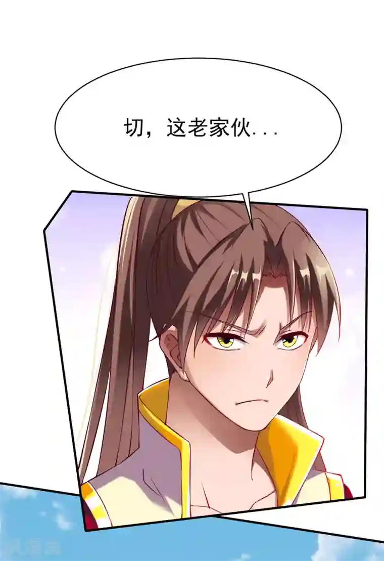 战鼎第17话 鉴宝，众目睽睽