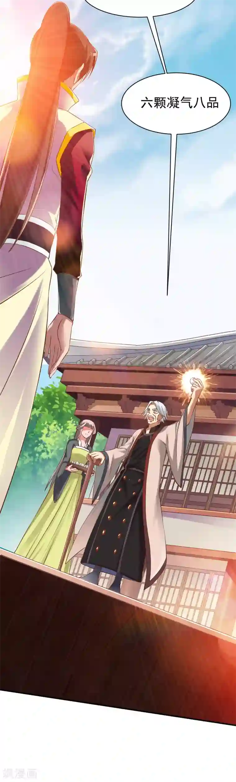 战鼎第17话 鉴宝，众目睽睽