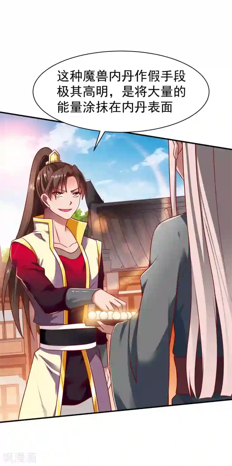 战鼎第17话 鉴宝，众目睽睽