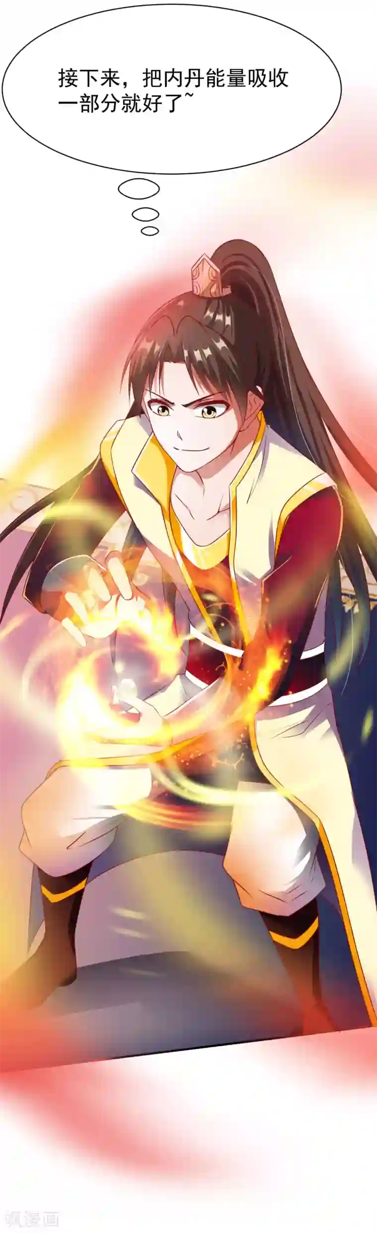 战鼎第17话 鉴宝，众目睽睽