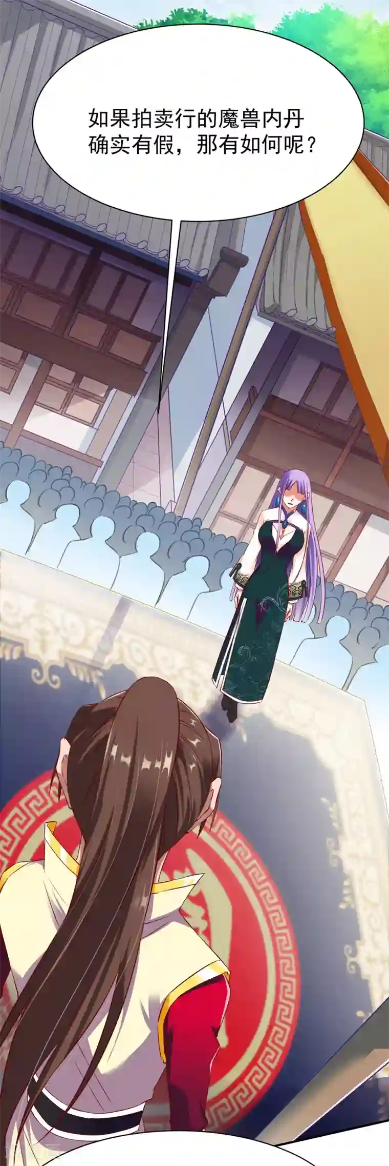 战鼎第17话 鉴宝，众目睽睽