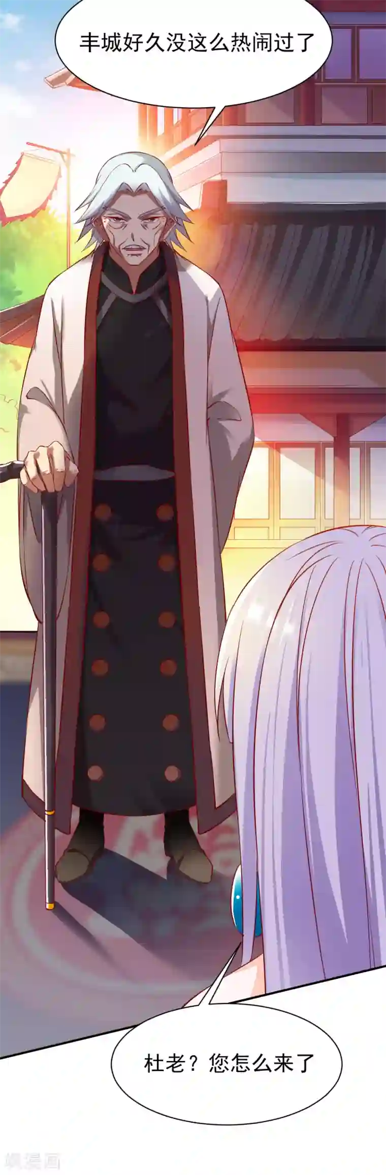 战鼎第17话 鉴宝，众目睽睽