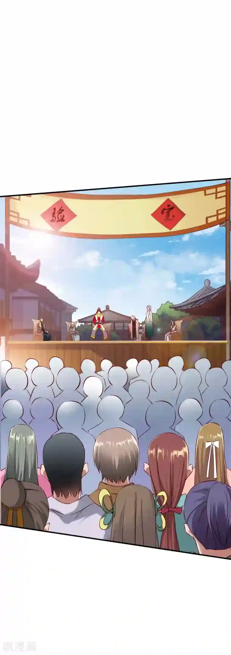 战鼎第18话 首现雾化期内丹!