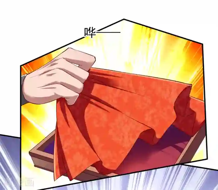 战鼎第18话 首现雾化期内丹!