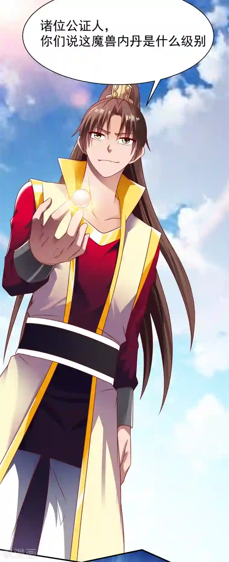 战鼎第18话 首现雾化期内丹!