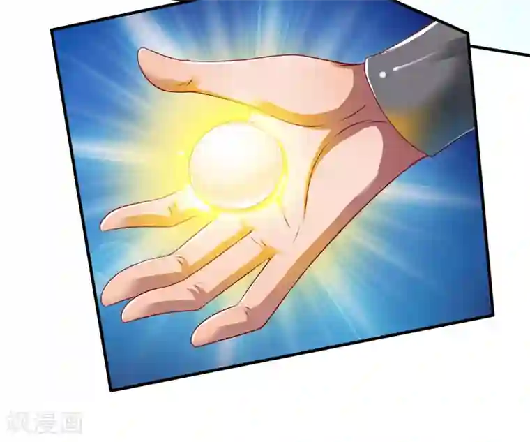 战鼎第18话 首现雾化期内丹!