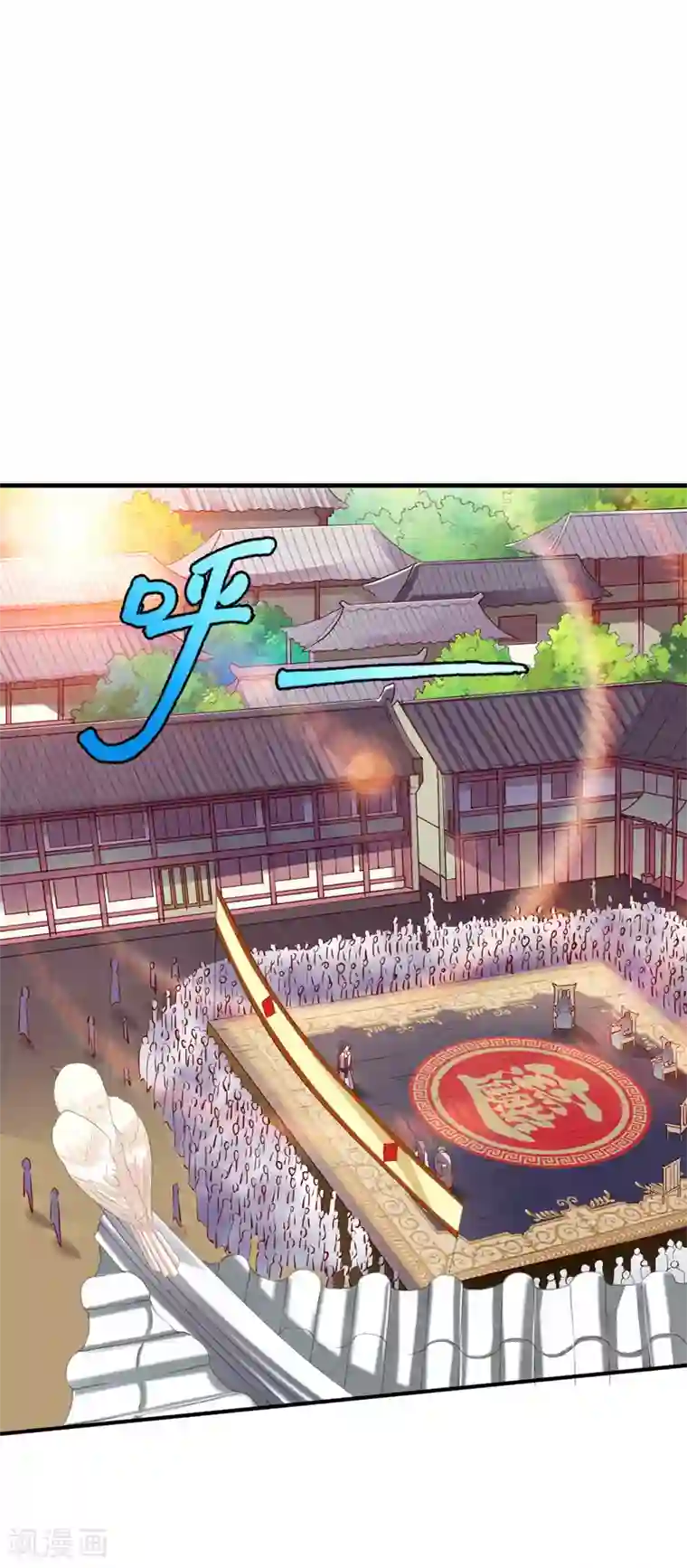 战鼎第18话 首现雾化期内丹!