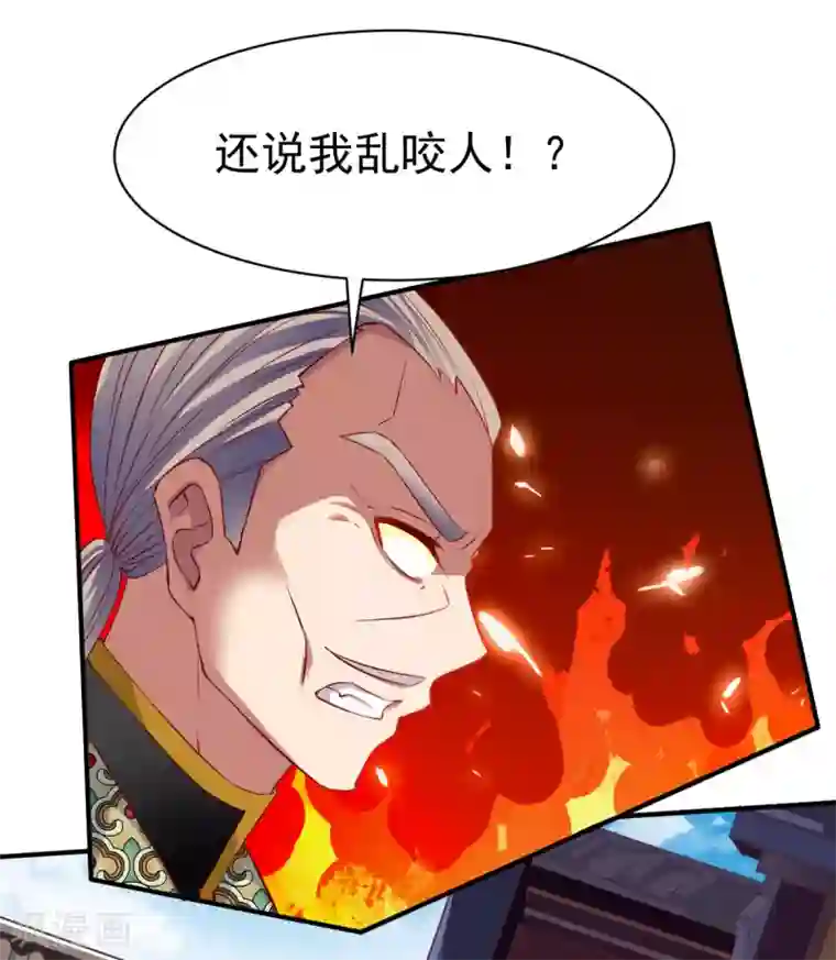 战鼎第19话 计划成功，苏姚对峙