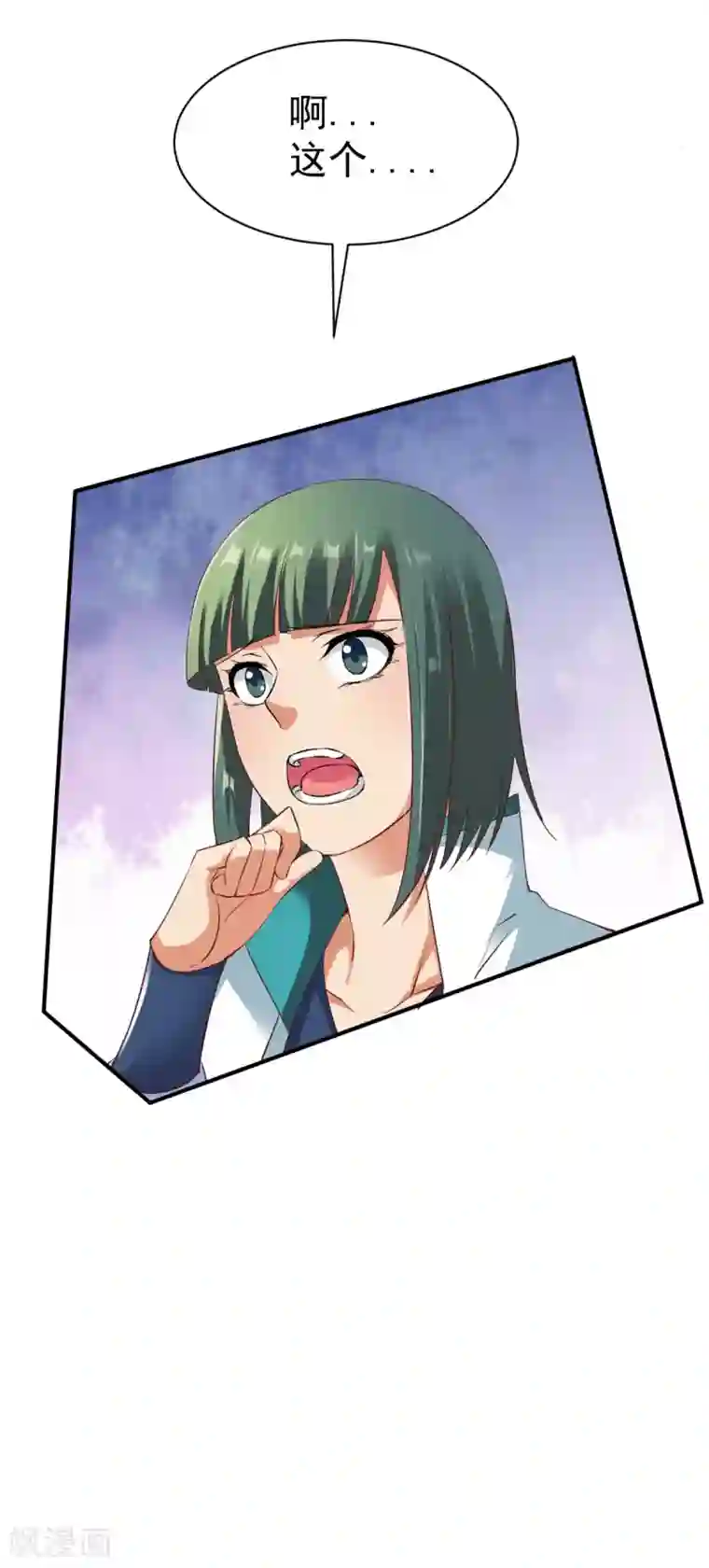 战鼎第19话 计划成功，苏姚对峙