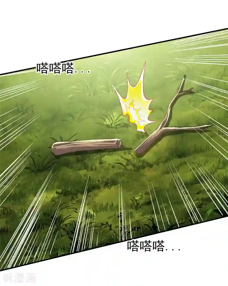 战鼎第19话 计划成功，苏姚对峙