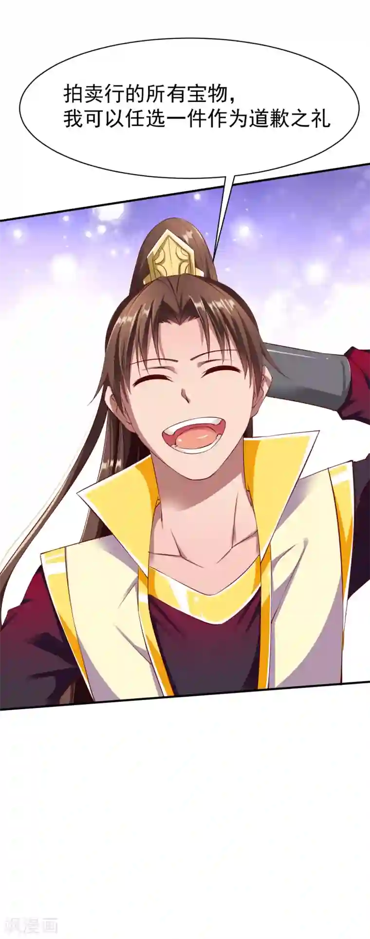 战鼎第19话 计划成功，苏姚对峙