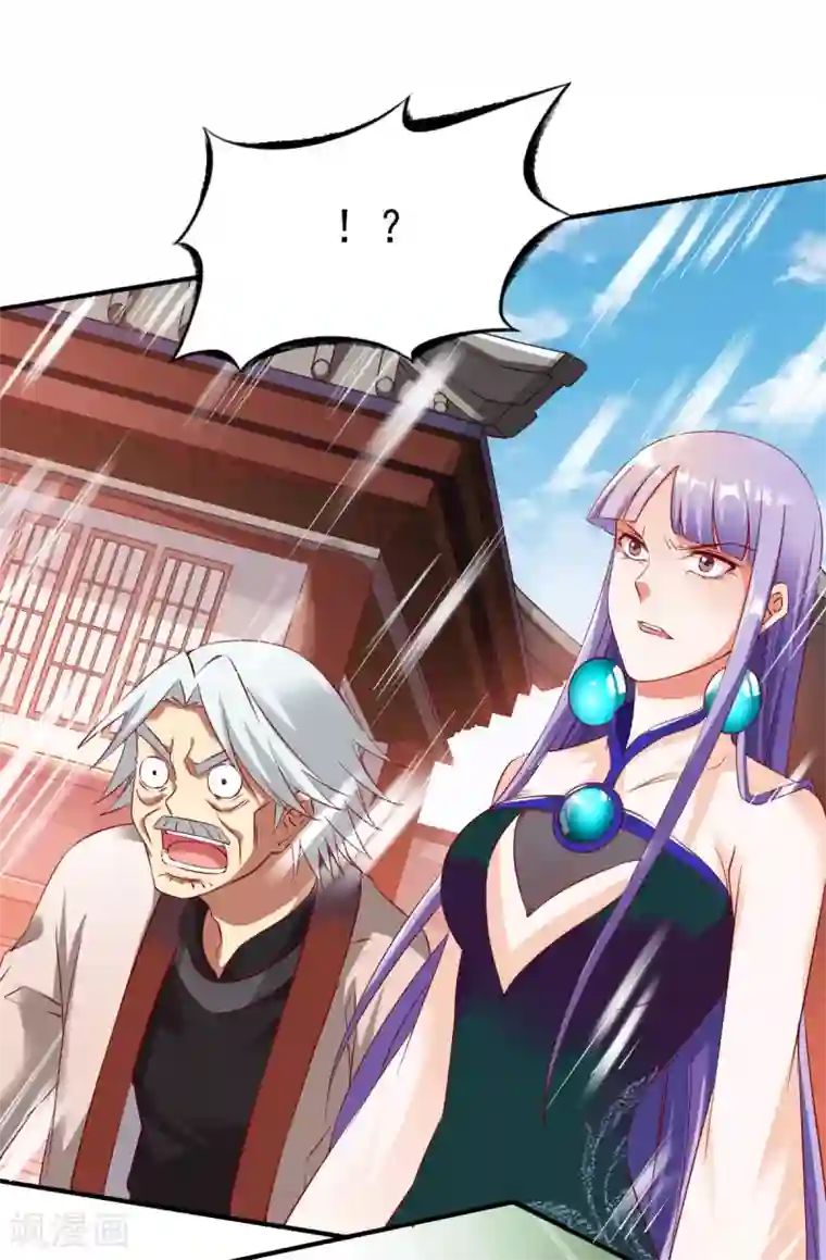 战鼎第19话 计划成功，苏姚对峙