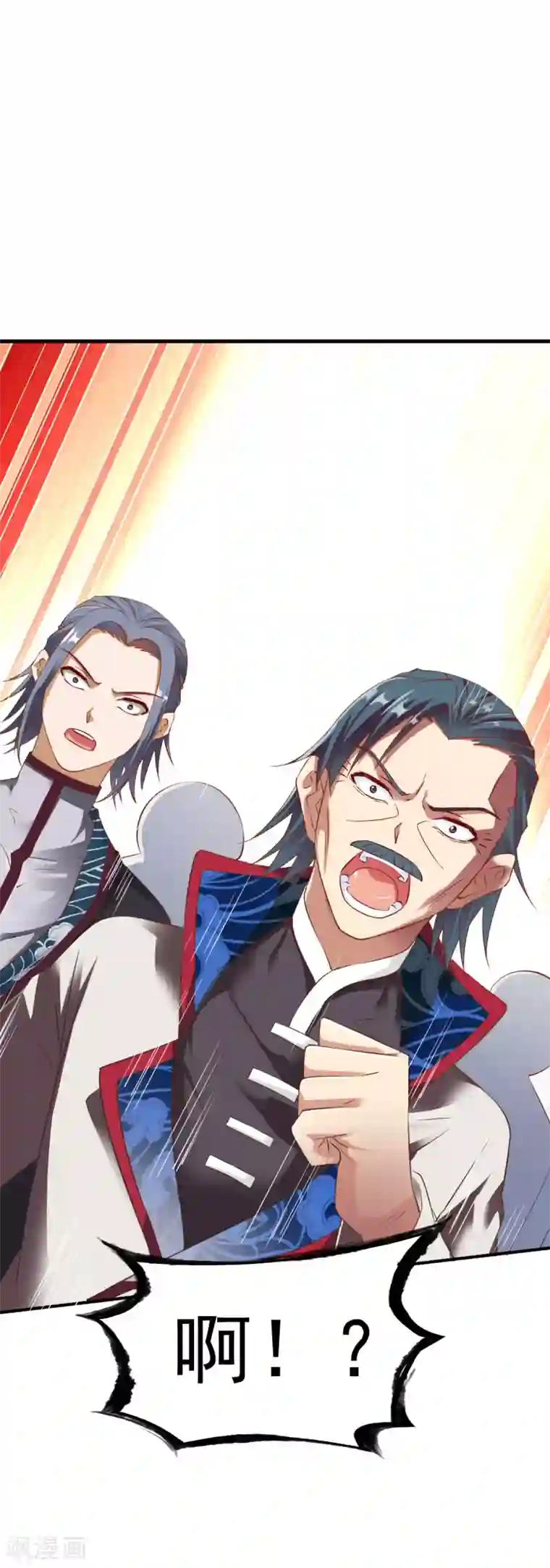 战鼎第20话 挑拨计划get