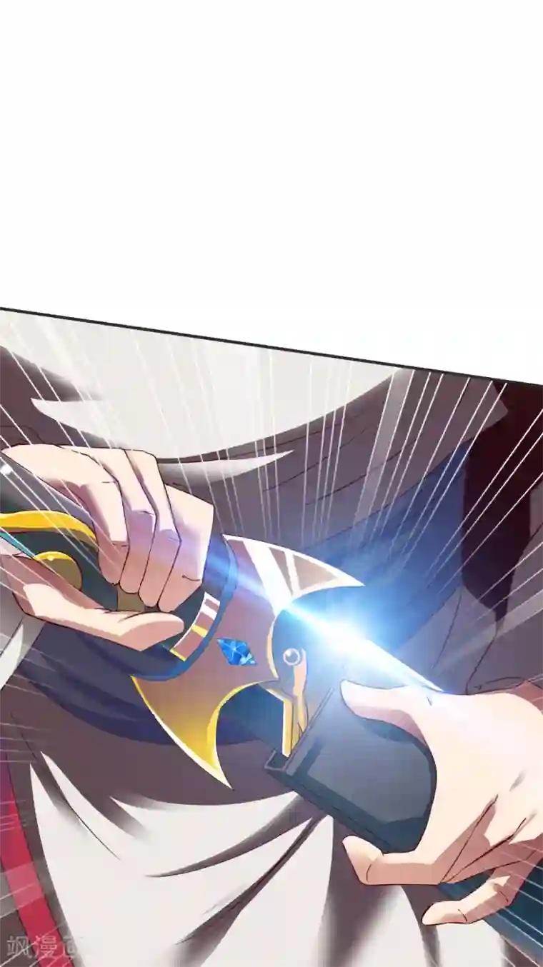 战鼎第20话 挑拨计划get