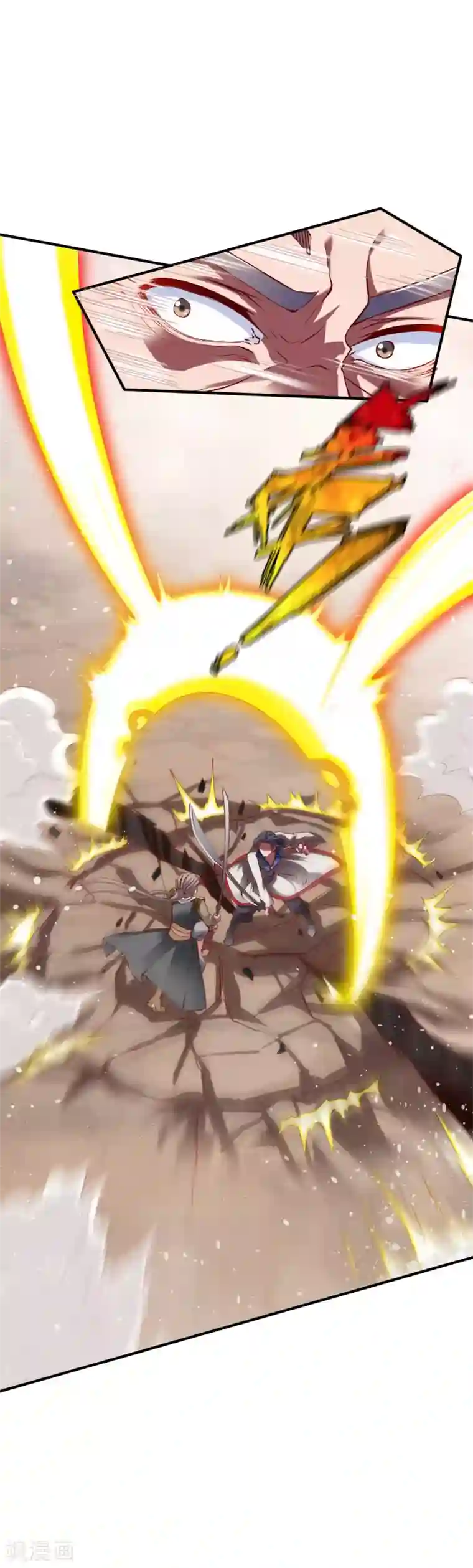 战鼎第20话 挑拨计划get