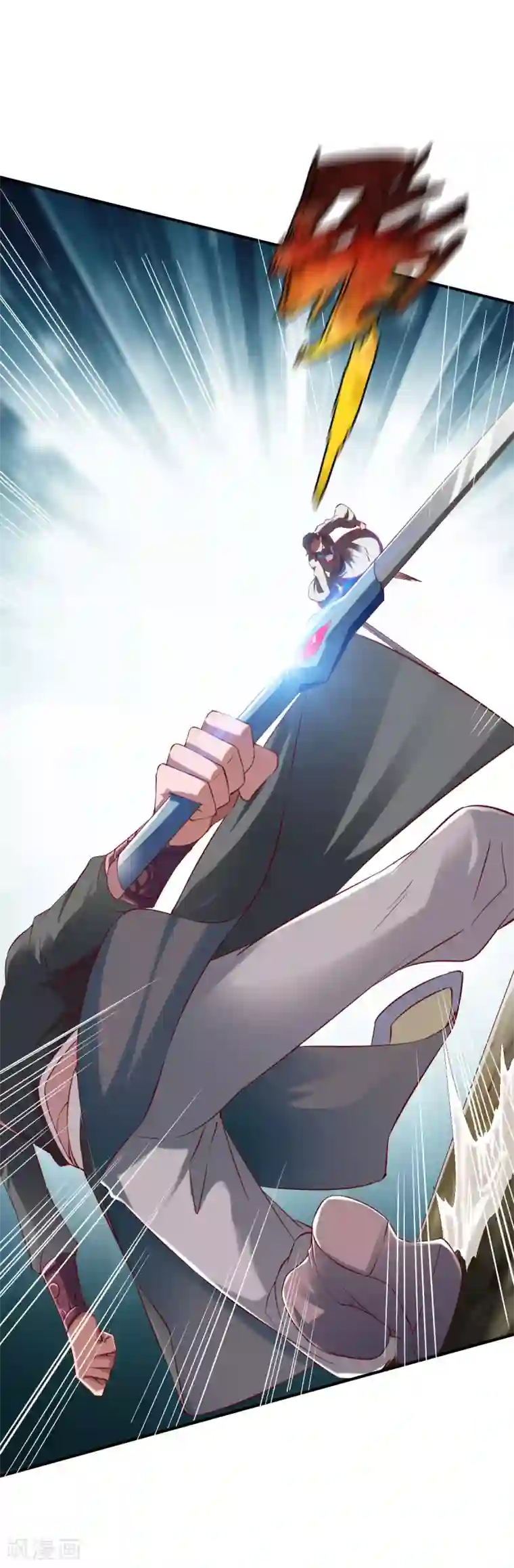 战鼎第20话 挑拨计划get