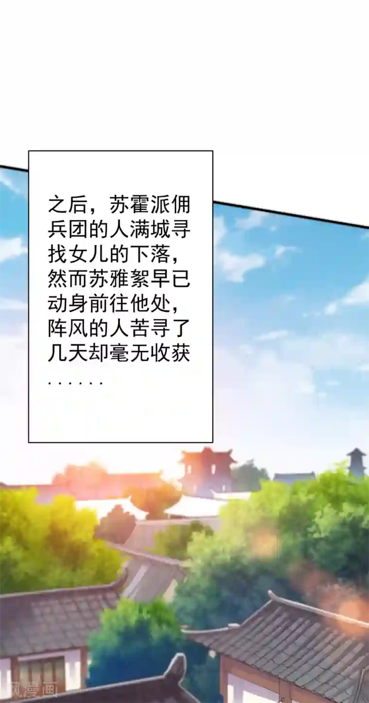 战鼎第21话 密林苦修，炼体六品!