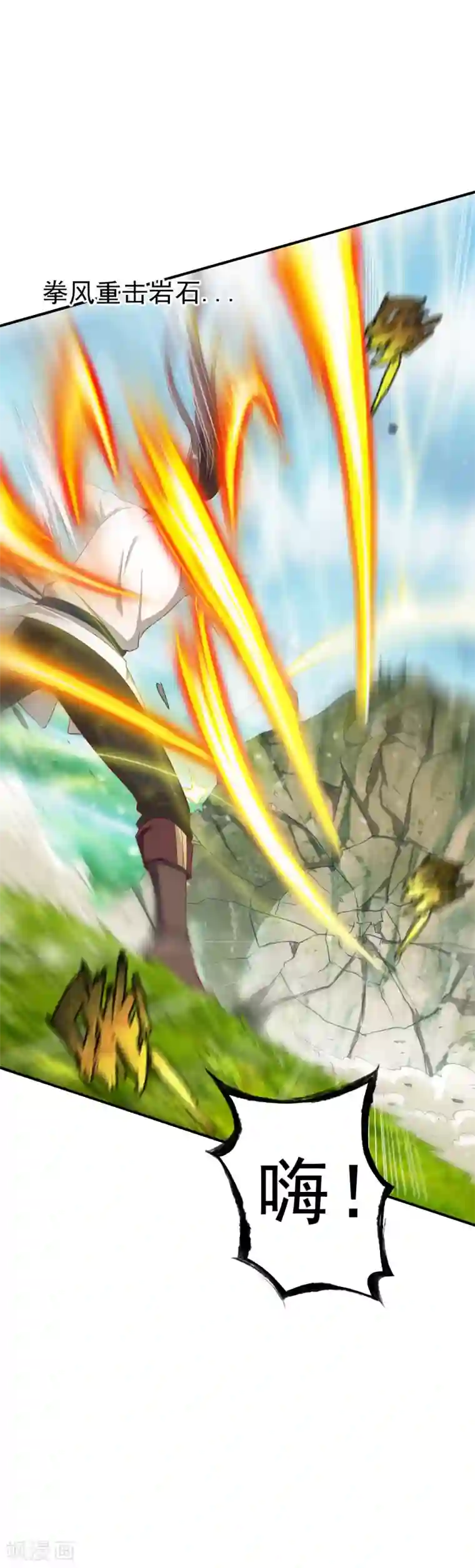 战鼎第21话 密林苦修，炼体六品!