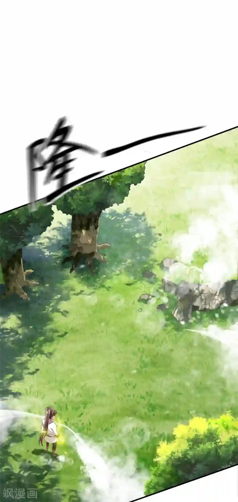 战鼎第21话 密林苦修，炼体六品!