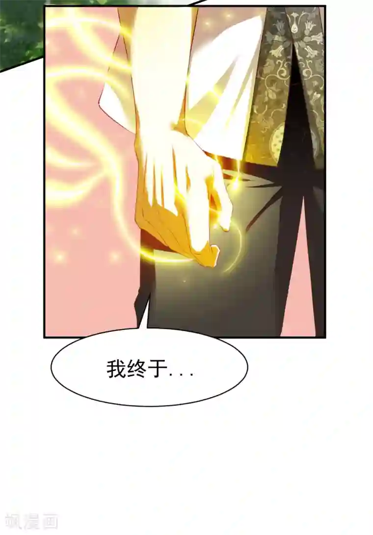 战鼎第21话 密林苦修，炼体六品!