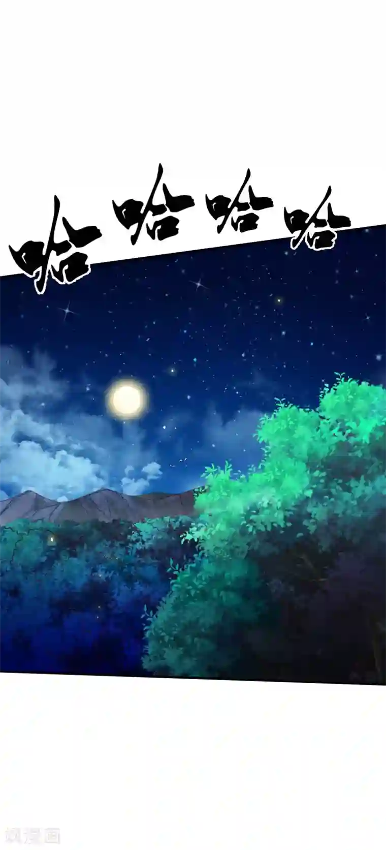 战鼎第21话 密林苦修，炼体六品!