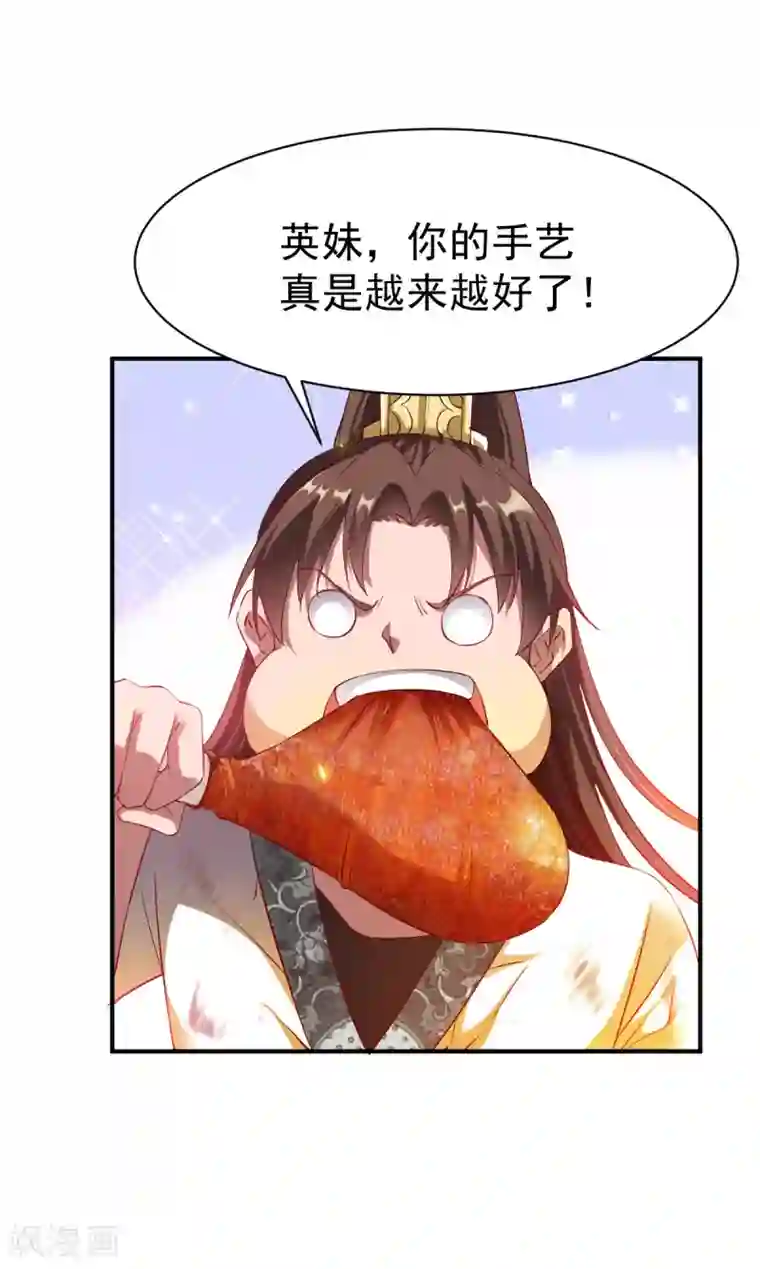 战鼎第21话 密林苦修，炼体六品!