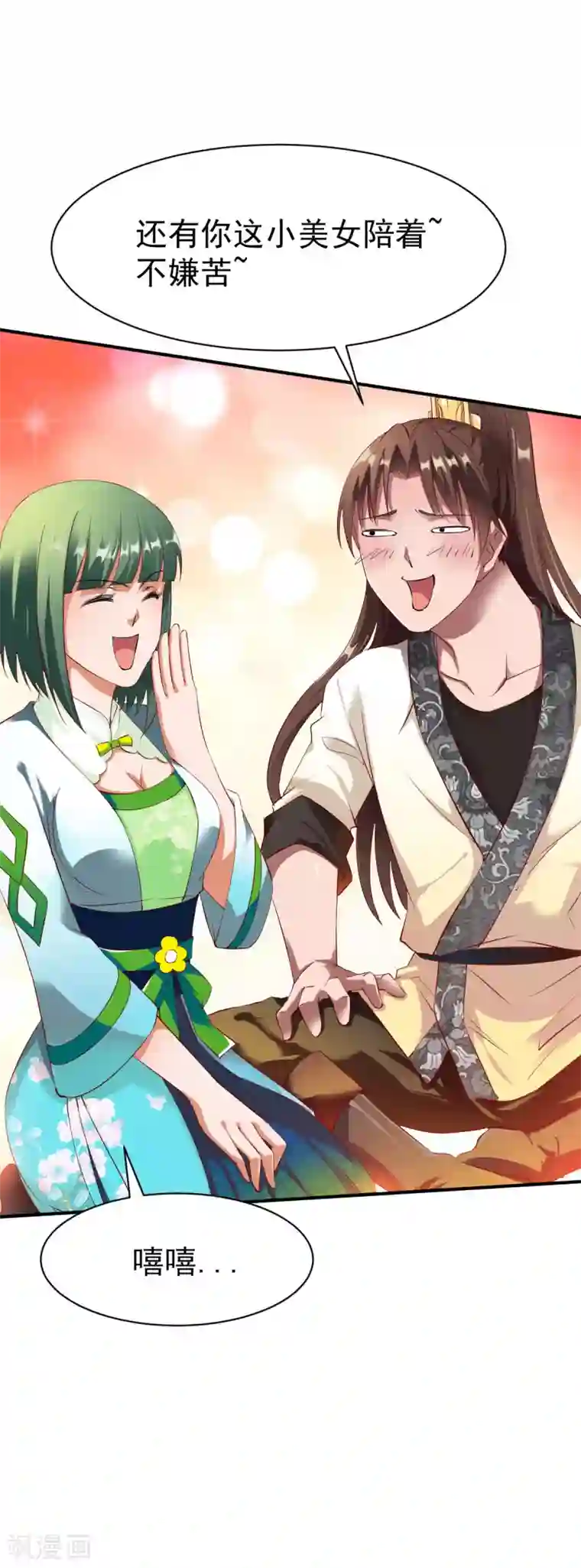 战鼎第21话 密林苦修，炼体六品!