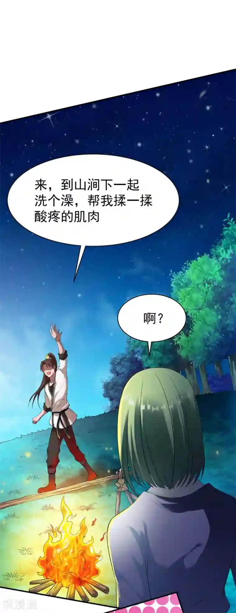 战鼎第21话 密林苦修，炼体六品!