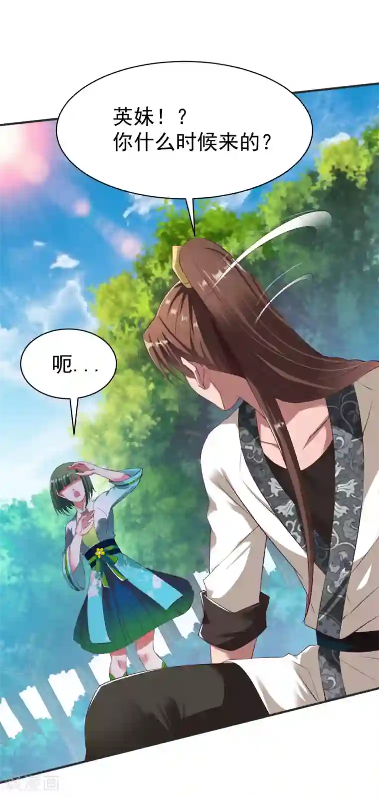 战鼎第22话 准佣兵考核!