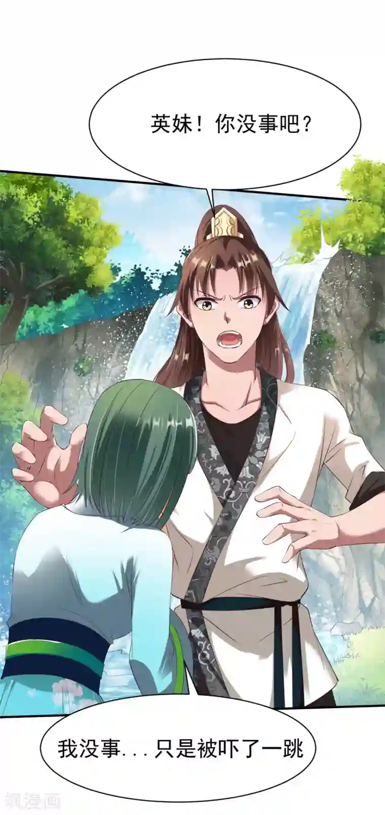 战鼎第22话 准佣兵考核!