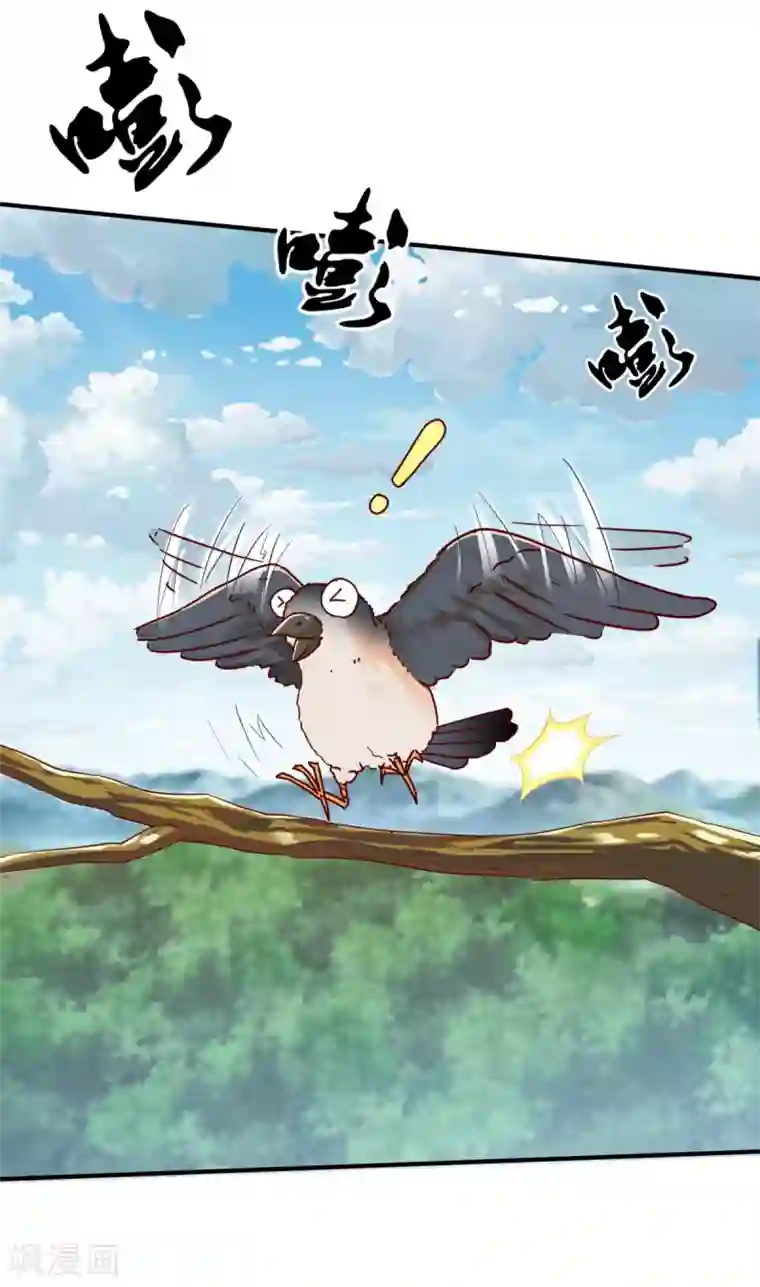 战鼎第22话 准佣兵考核!