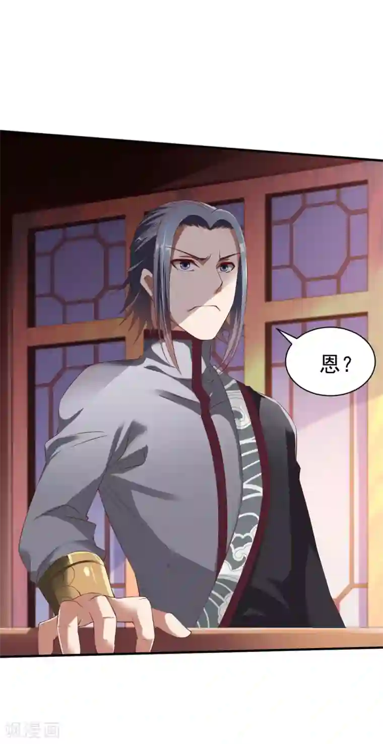 战鼎第22话 准佣兵考核!