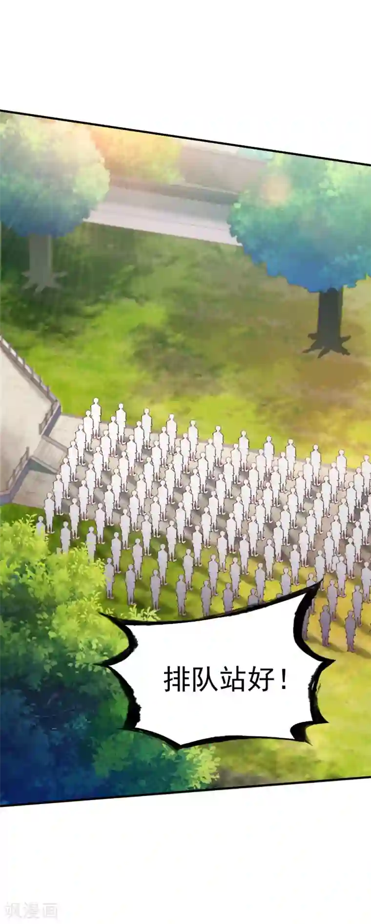 战鼎第22话 准佣兵考核!