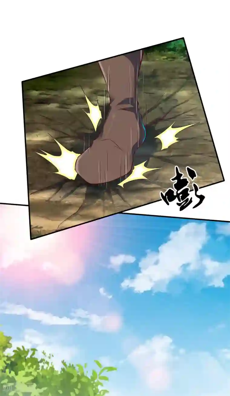 战鼎第22话 准佣兵考核!