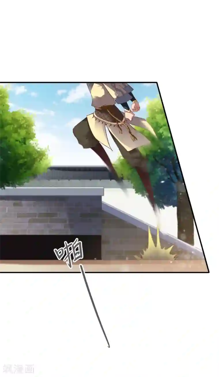 战鼎第22话 准佣兵考核!