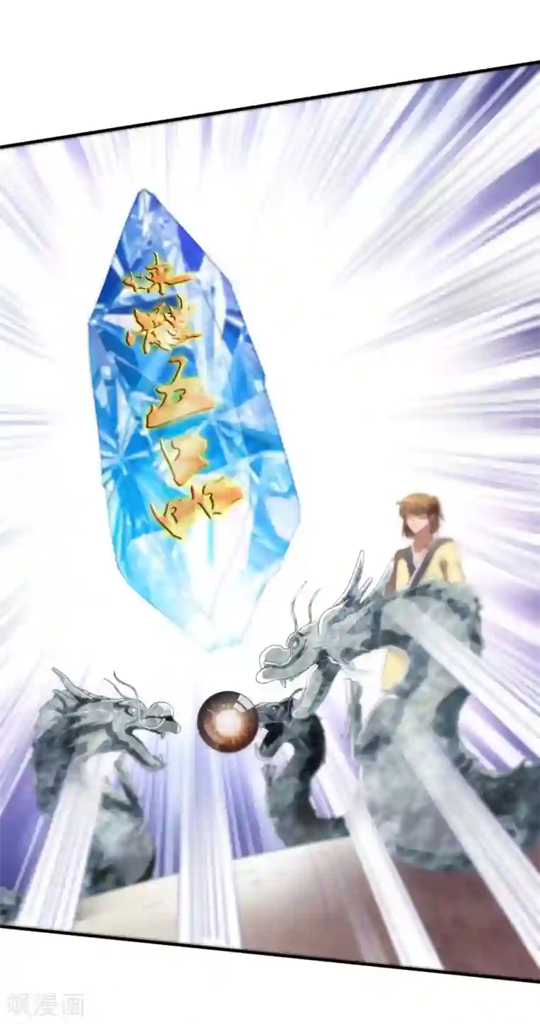 战鼎第22话 准佣兵考核!