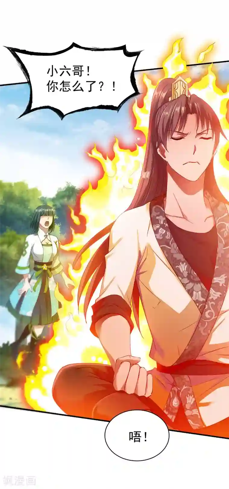 战鼎第22话 准佣兵考核!