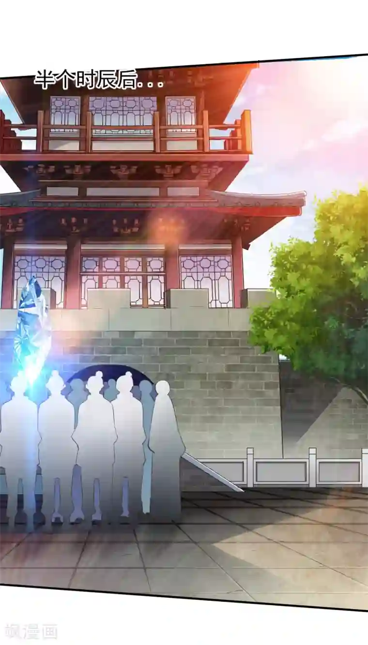 战鼎第23话 一鸣惊人