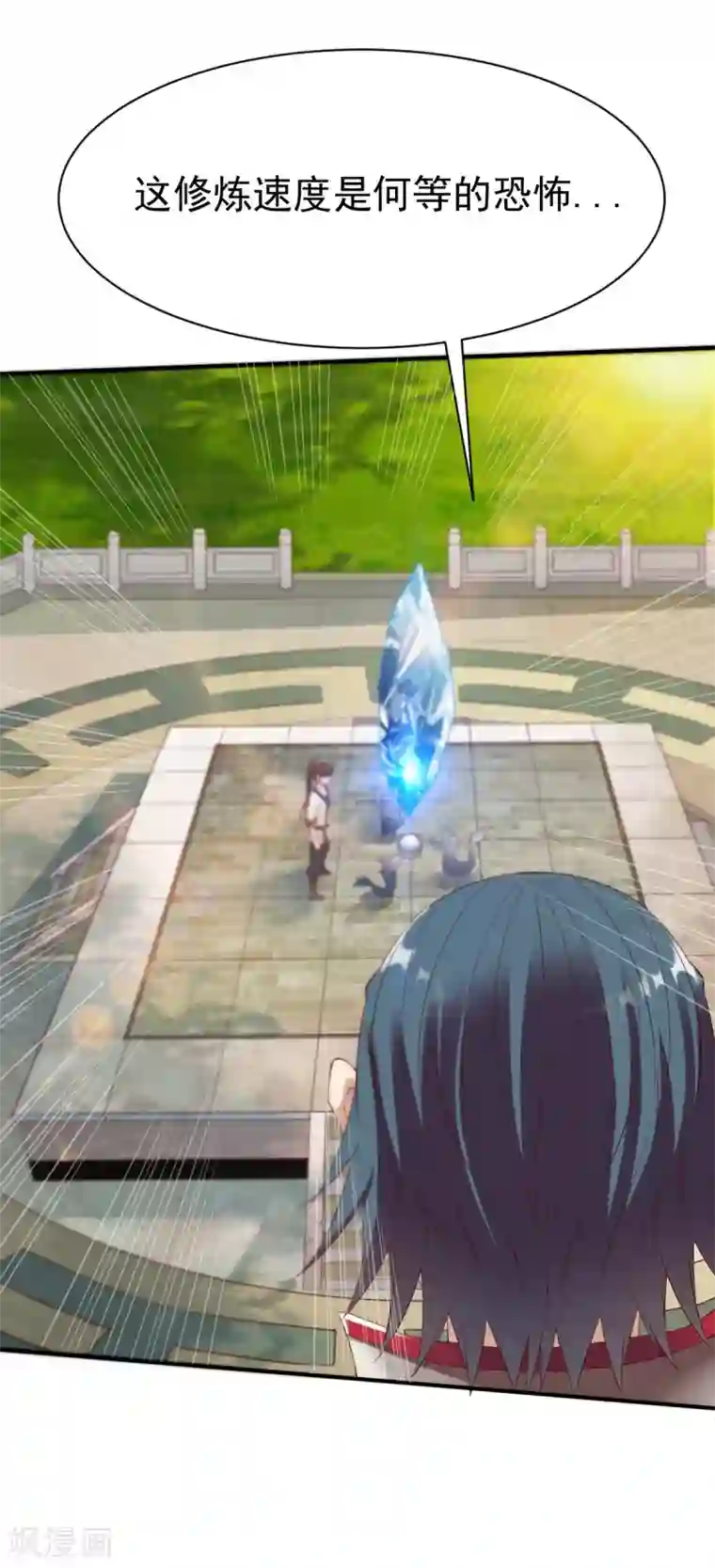 战鼎第23话 一鸣惊人