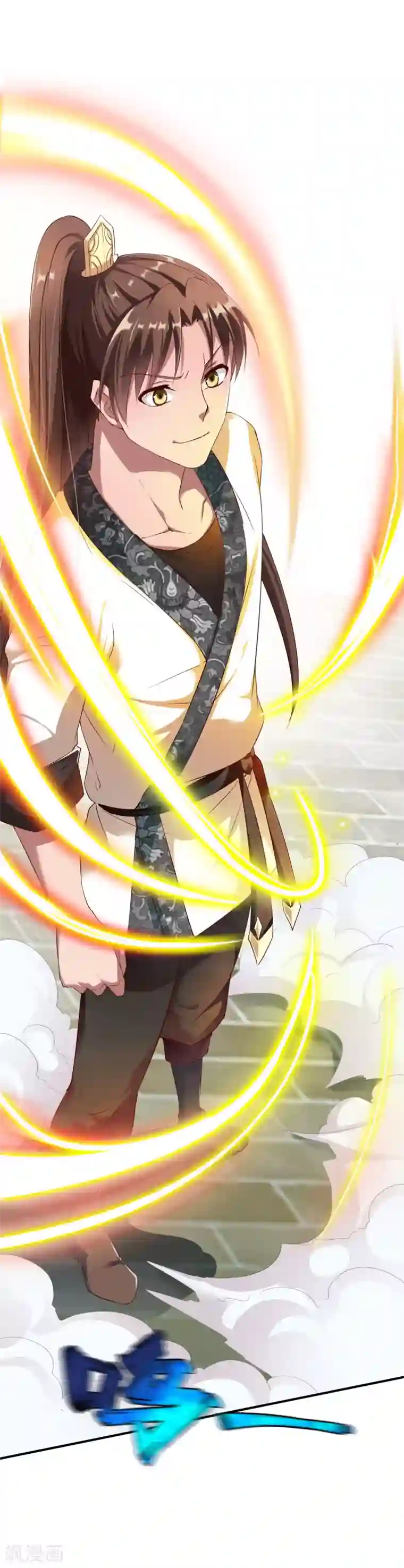 战鼎第23话 一鸣惊人