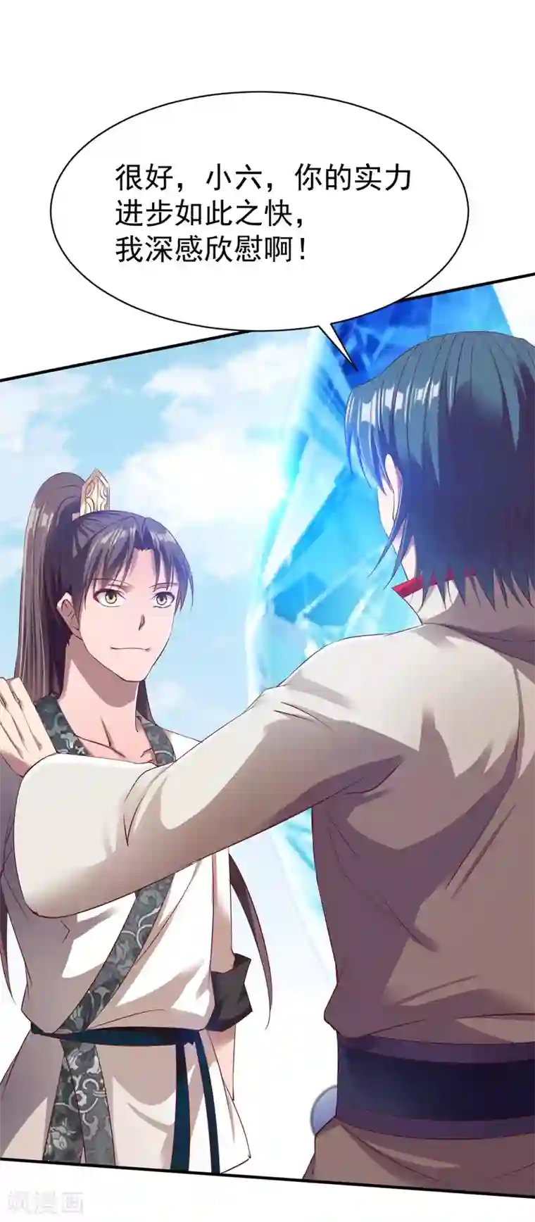 战鼎第23话 一鸣惊人