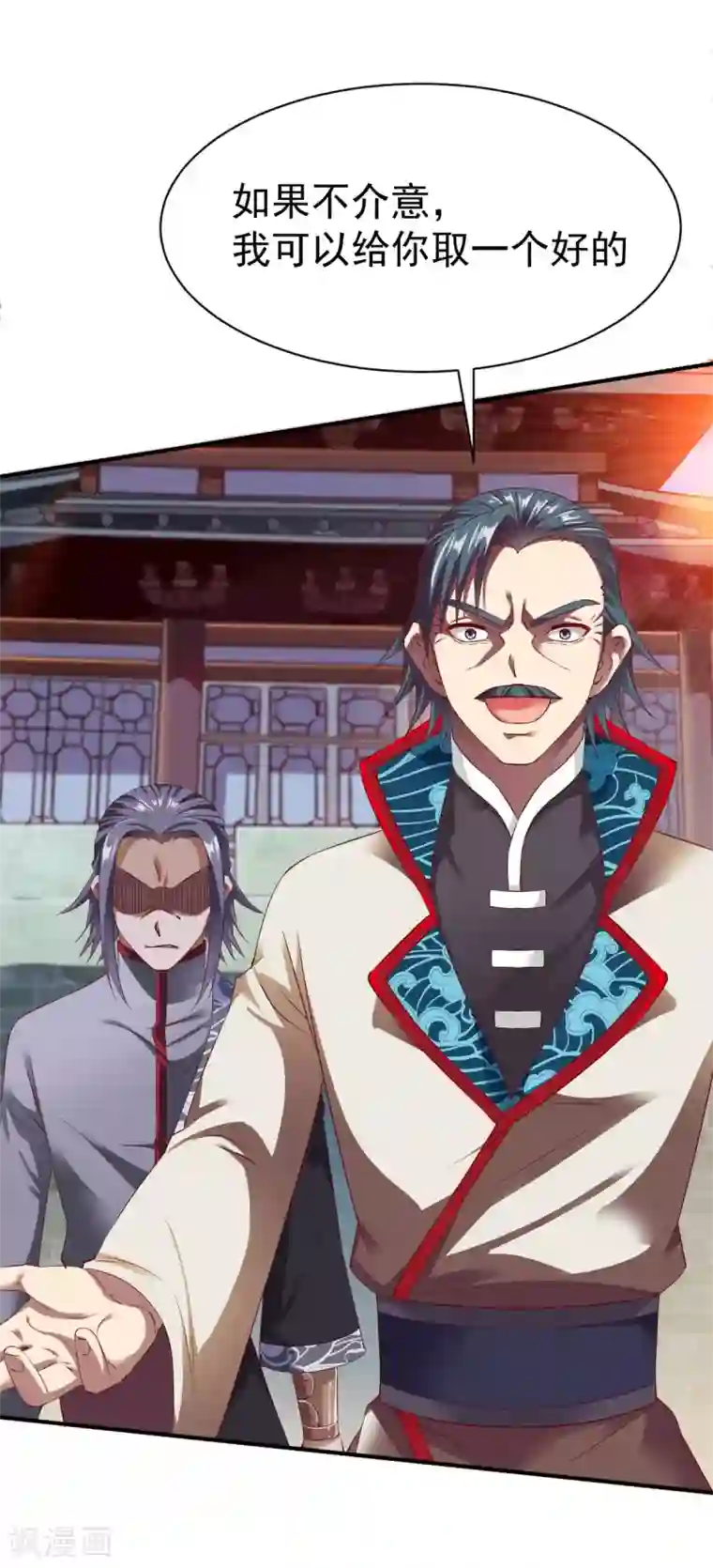 战鼎第23话 一鸣惊人