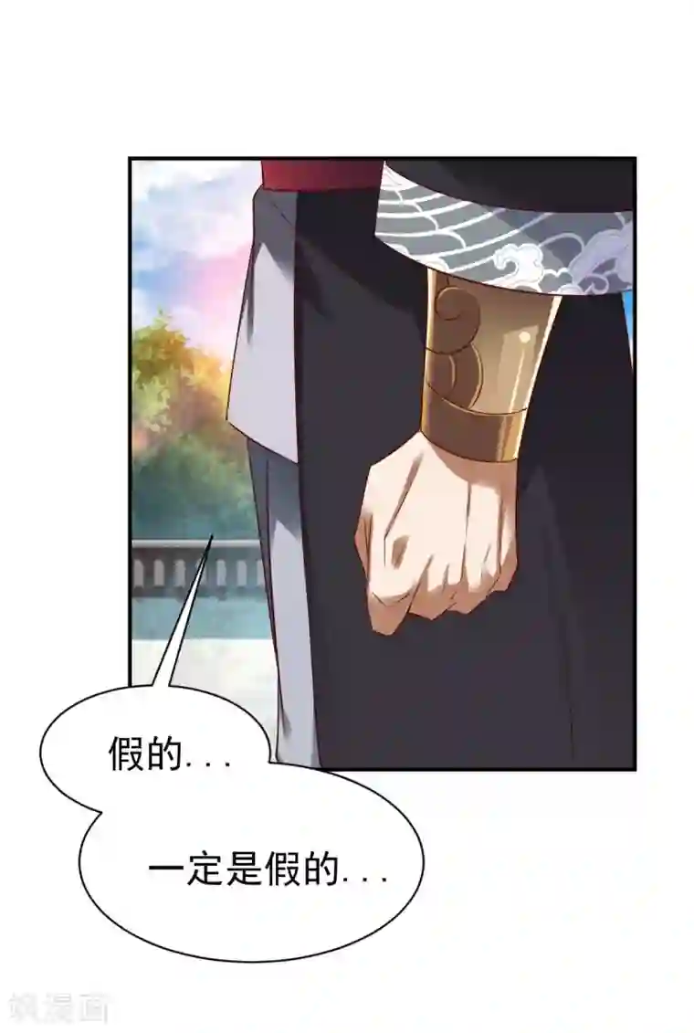 战鼎第23话 一鸣惊人