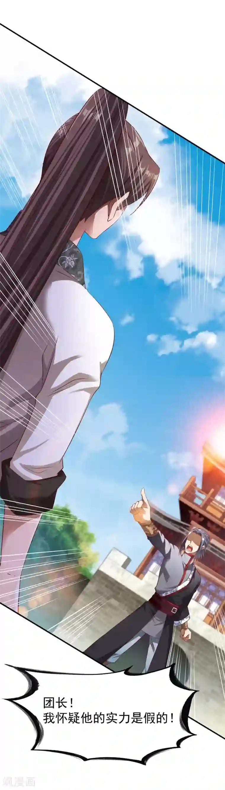 战鼎第23话 一鸣惊人