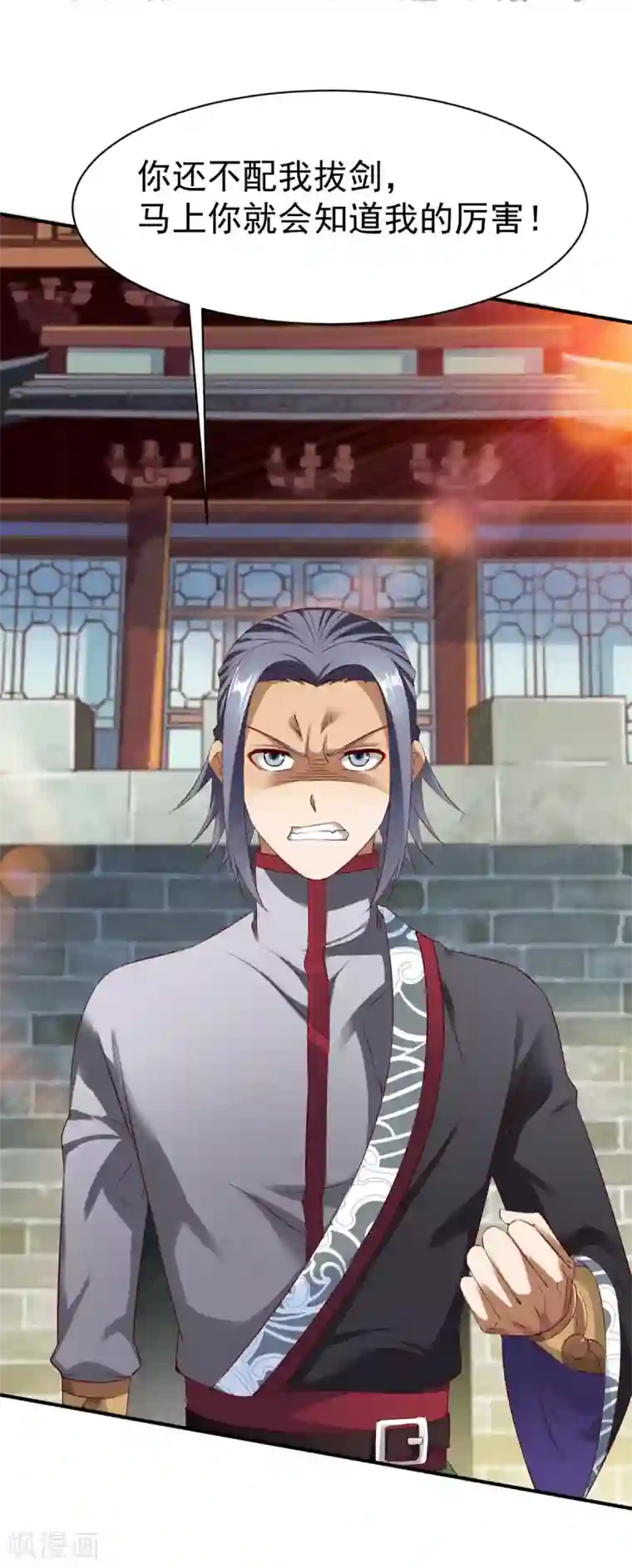 战鼎第24话 缠斗，旗鼓相当!