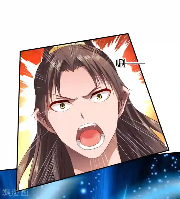 战鼎第24话 缠斗，旗鼓相当!