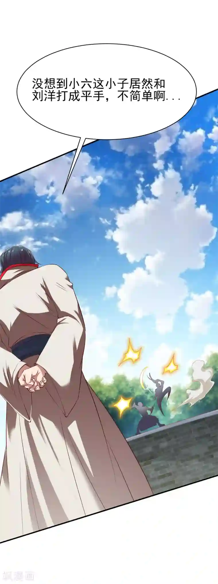 战鼎第24话 缠斗，旗鼓相当!