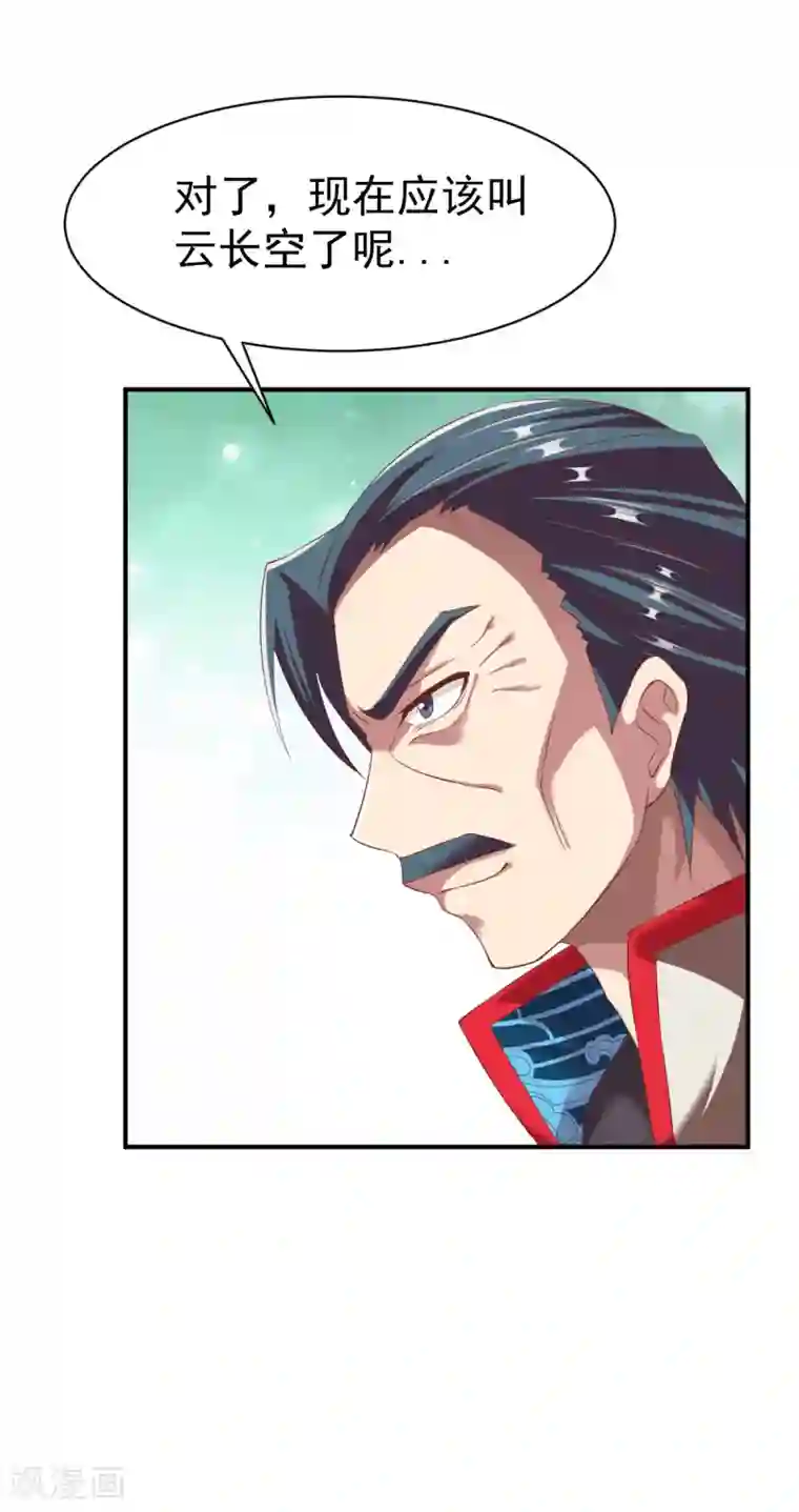 战鼎第24话 缠斗，旗鼓相当!